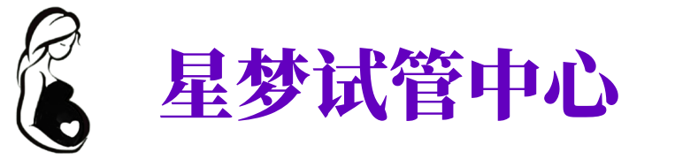 长治供卵机构_长治助孕公司_长治供卵联系方式